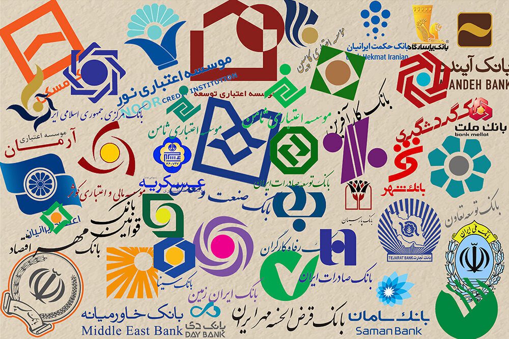 انتقاد از تداوم اضافه‌برداشت بانک‌ها از منابع بانک مرکزی