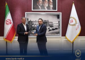 قائم مقام مدیرعامل بانک ملی ایران معرفی شد