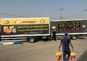توزیع محصولات نفت سپاهان در مرز مهران همزمان با ایام اربعین حسینی – جمهور نیوز