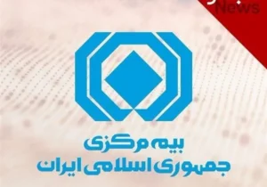 بخشودگی ۱۰۰ درصدی جرائم بیمه شخص ثالث