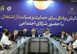 پایان یکی از مهم‌ترین پرونده‌های صنعت پتروشیمی با پیگیری‌های هلدینگ صباانرژی و همکاری قوا – جمهور نیوز