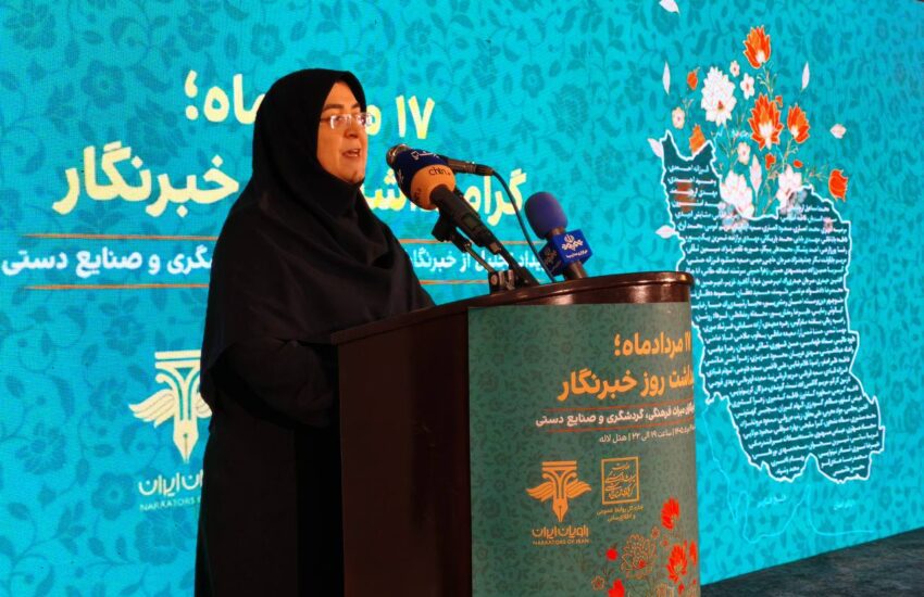 خبرنگاران راویان حقیقت و منافع ملی هستند
