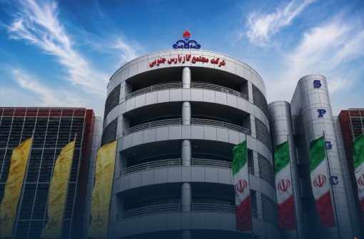 حذف سقف حقوق کارکنان رسمی پارس جنوبی – جمهور نیوز