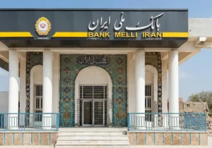 نبض زندگی در جنوب از پنجره بانک ملی