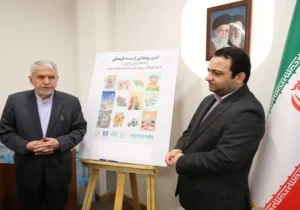 رونمایی از بسته فرهنگی «با هم برای ایران» توسط بانک ملی